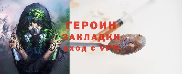 стафф Баксан