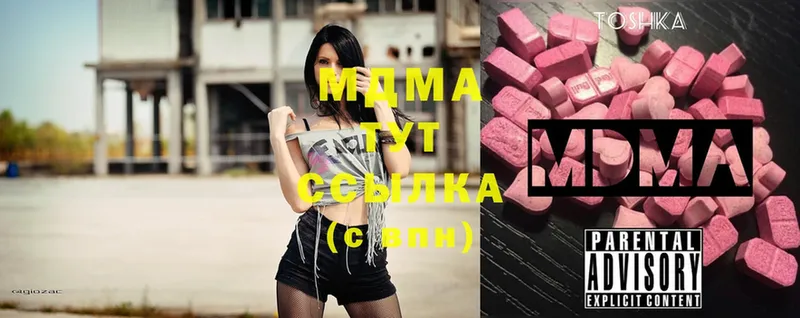 MDMA VHQ  наркота  мега как зайти  Дмитров 