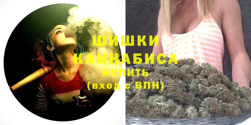 МАРИХУАНА White Widow  Дмитров 